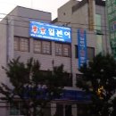 동경일본어;북경중국어학원