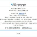 이로롯데동탄