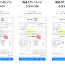 예주산업