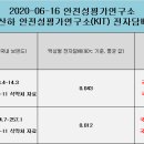 전자담배연구소 이미지