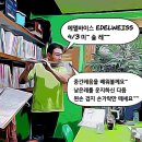 6차시 플루트 수업(미소피아노)덕신음악학원 이미지