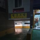 별궁모텔 이미지