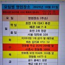 똘이네야채