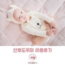 가이맘헬퍼114 이미지