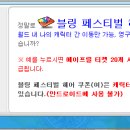 블링헤어 - 군산시 수송안10길 20 | 블링헤어