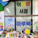 마루북 네이버블로그