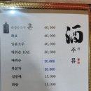 팔미초밥 이미지