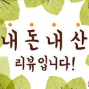 구로뎅 네이버블로그