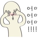 위너스주유소 이미지