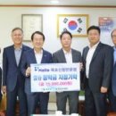 목포신항만운영 주식회사