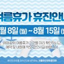 아산센트럴의원 이미지