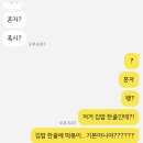 또와김밥 이미지