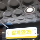 북면감계안과의원 네이버블로그