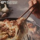 동궁찜닭조선대점 이미지