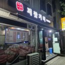 저잣거리 (돼지부속) 이미지