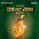 충청북도교육문화원 이미지