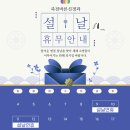 죽전바른신경과의원 이미지