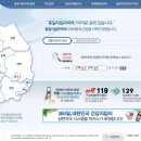 관악이화약국 이미지