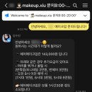 굿케어약국 이미지