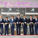 한국기초소재㈜ 이미지