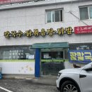 공도폐계닭