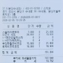 26년 2월 모임 후기 이미지