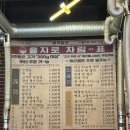 연탄구이 | 부천 을지로 연탄구이 후기, 가족 외식, 모임 추천 장소