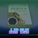 금영인쇄 이미지