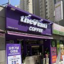 더벤티아산 | 아산 모종동에 새로생긴 저가커피브랜드 더벤티 아산모종점 오픈 방문후기