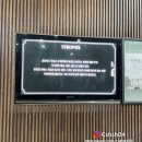 옥천여관 | 동국대학교 영상대학원 이해랑예술극장 3월 연극 옥천여관 관람 후기