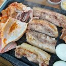 진미돌생삼겹살 이미지