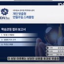 연월주일