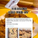 노랑통닭영등포구청역점