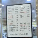 뚜레쥬르창원경상대 | [병원일기]창원경상대 제왕절개 후기(D+1 수술 후 첫날)
