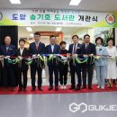 문백초등학교 이미지