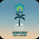 사모아모텔 이미지