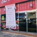 금돈한우직판장 이미지