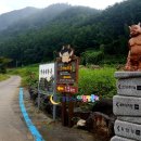 두계 농촌체험 휴양마을 이미지