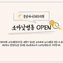 불당하나의원