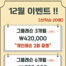 임곡주공프라자 이미지