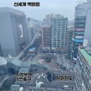 해태프라자앞 이미지