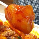 공주찜닭
