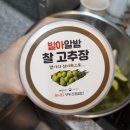 제이티 영농조합법인 이미지