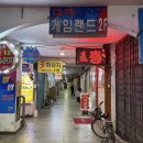 뚱이네포차 | 서산맛집 풍자 또간집 1등 뚱이네포차 방문 솔직 후기