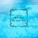 안산세무서 이미지