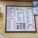 땡땡이김밥