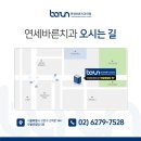 수태평양약국 - 구로구 고척로 144 | 수태평양약국