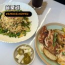 화합로L 이미지