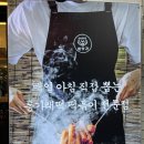 [경기/의정부]의정부 떡볶이 맛집 범앗간