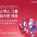 엔에스그룹